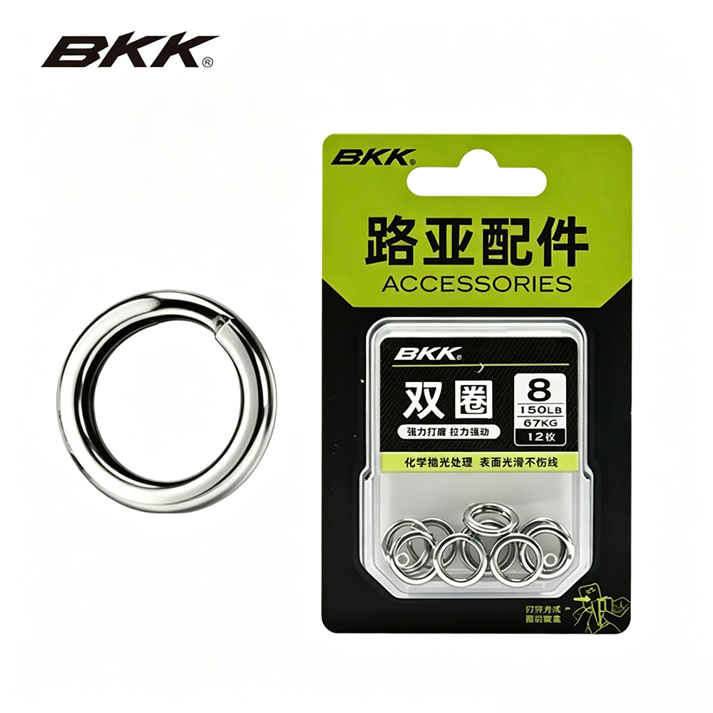 BKK Ağır Hizmet Tipi Paslanmaz - Fishing Lure Accessories incelemesi ve fiyatı
