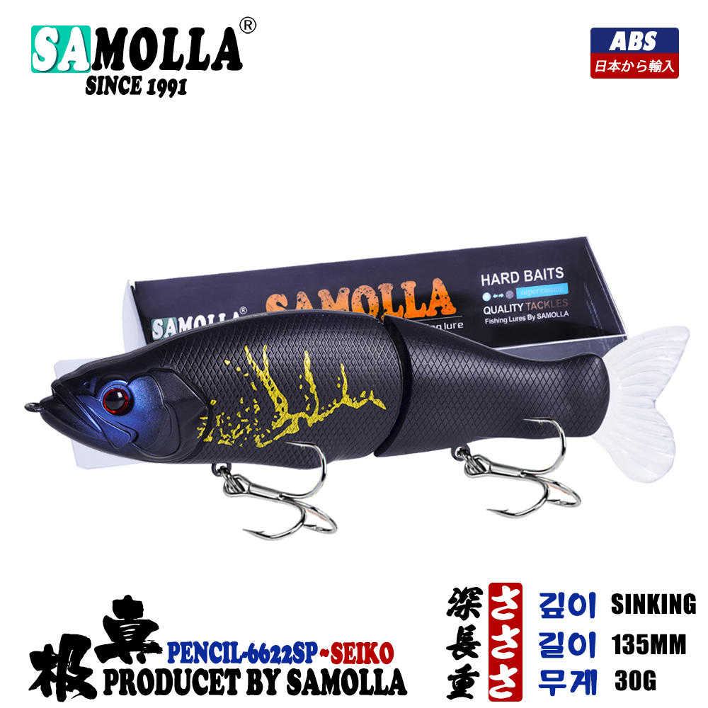 Yavaş Batan SwimBaits Balıkçıl - Fishing Lure Popper incelemesi ve fiyatı